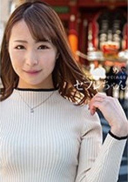 BNST-049 Thumbnail Image