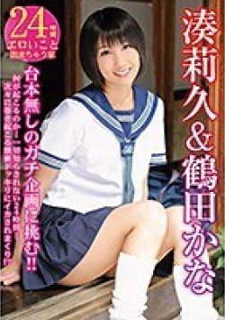 PES-038 サムネイル画像