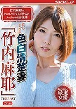 NSPS-957 Thumbnail Image