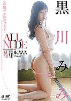 OAE-075 Thumbnail Image