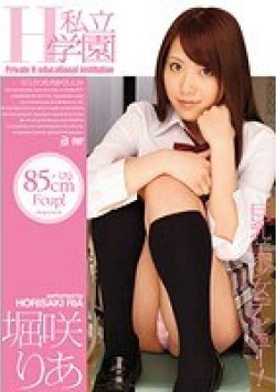 OAE-059 Thumbnail Image
