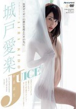 OAE-085 Thumbnail Image