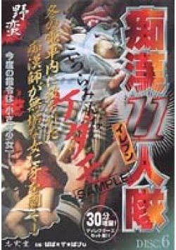 JR-006 サムネイル画像