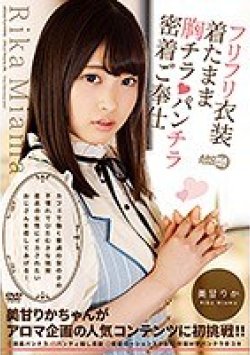 ARM-819 Thumbnail Image