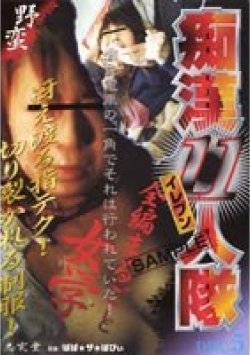 JR-005 サムネイル画像