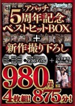 AP-507 Thumbnail Image