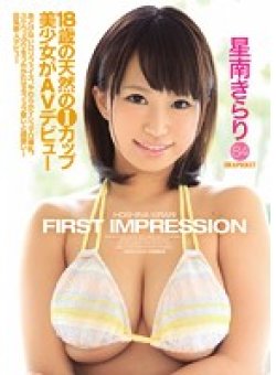 IPZ-544 サムネイル画像