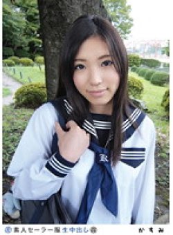SS-081 Thumbnail Image