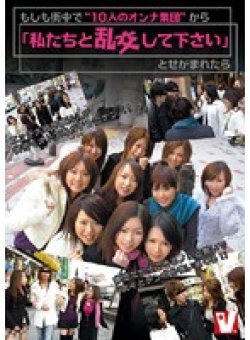 VICD-106 Thumbnail Image