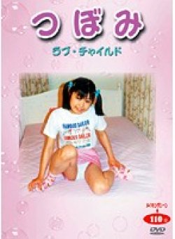 DVT-008 Thumbnail Image
