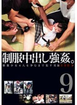ZRO-086 Thumbnail Image