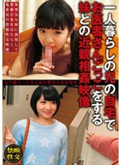 SCR-111 Thumbnail Image