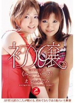 GUN-454 Thumbnail Image