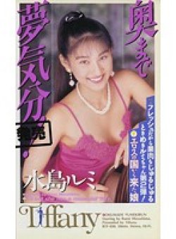 BTF-030 Thumbnail Image