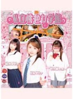 SMJD-002 Thumbnail Image