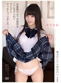 APAA-301 Thumbnail Image