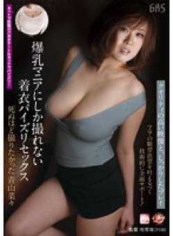 GAS-353 Thumbnail Image