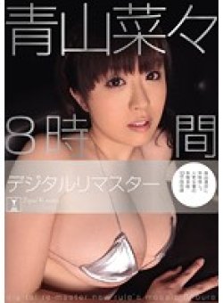 MIBD-904 Thumbnail Image
