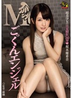 MVSD-251 サムネイル画像