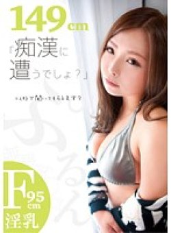 TMAM-053 Thumbnail Image