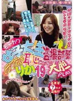 ISDN-021 Thumbnail Image