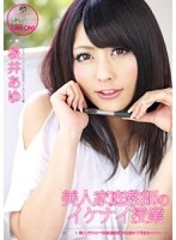 ATFB-257 Thumbnail Image