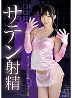 NFDM-391 Thumbnail Image