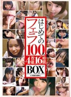 IBW-498 Thumbnail Image