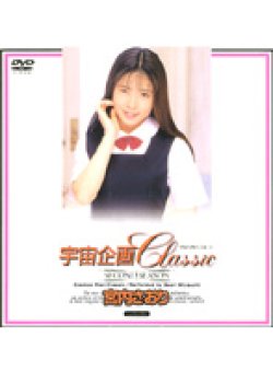 MDO-024 Thumbnail Image