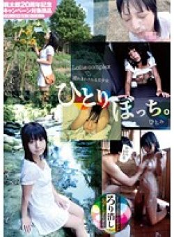 LOMD-004 Thumbnail Image