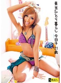 SAMA-314 Thumbnail Image