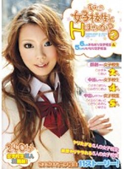 GEN-024 Thumbnail Image