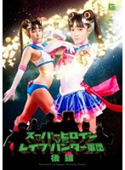 GVRD-59 Thumbnail Image