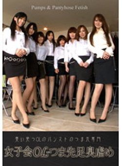 KKK-008 Thumbnail Image
