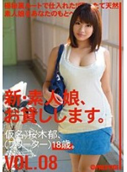 CHN-015 Thumbnail Image