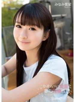 KAWD-629 Thumbnail Image