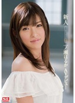 SNIS-359 Thumbnail Image