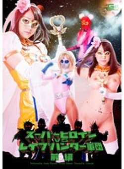 GVRD-54 Thumbnail Image