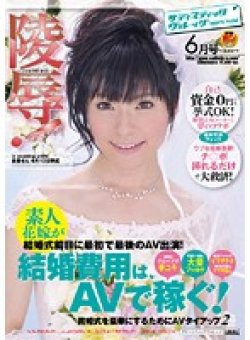 SVDVD-169 Thumbnail Image