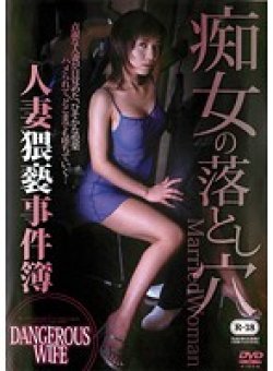 EGSP-040 Thumbnail Image