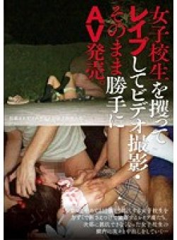 NIT-110 Thumbnail Image