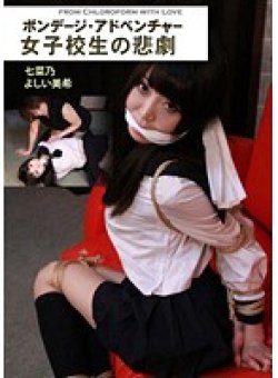 DHAV-009 Thumbnail Image