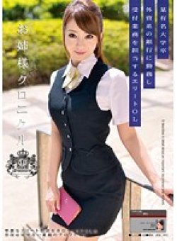ODFA-059 Thumbnail Image
