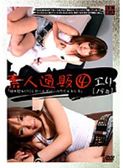 KOBA-004 Thumbnail Image