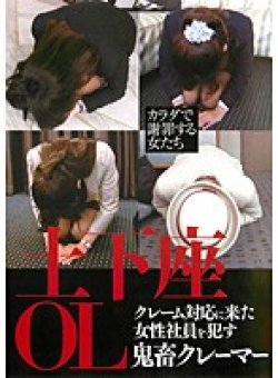 NIT-107 Thumbnail Image