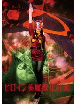 GVRD-58 Thumbnail Image