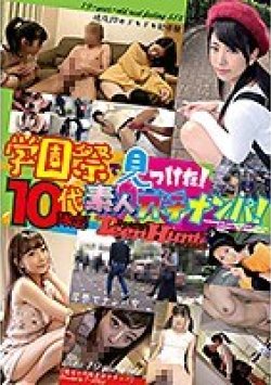 GNP-031 Thumbnail Image