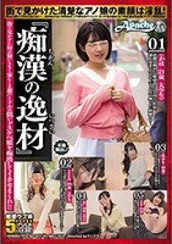AP-627 Thumbnail Image