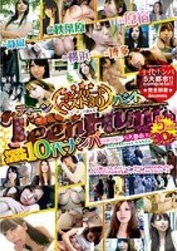 GNP-009 Thumbnail Image