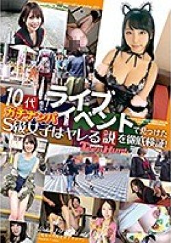 GNP-034 Thumbnail Image